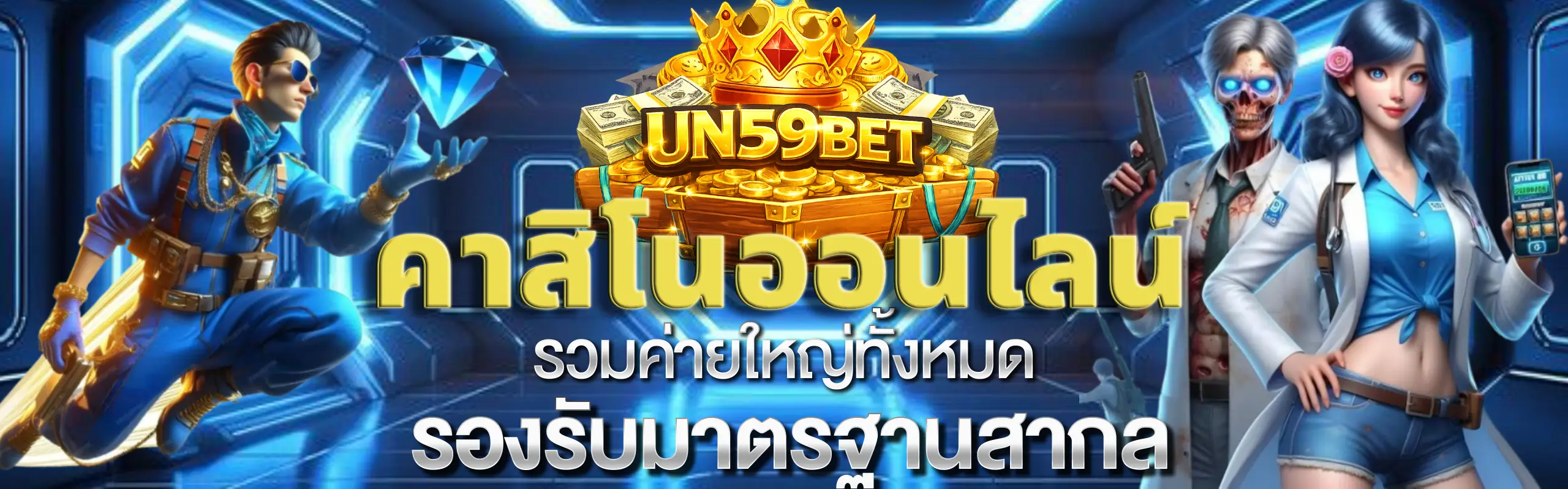 UN59