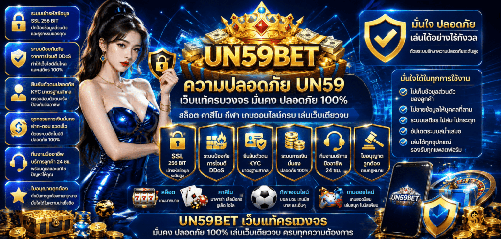 UN59